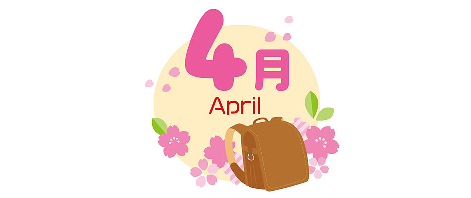 2026年4月の画像