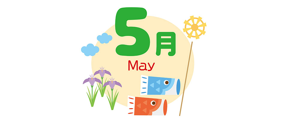 2026年5月の画像