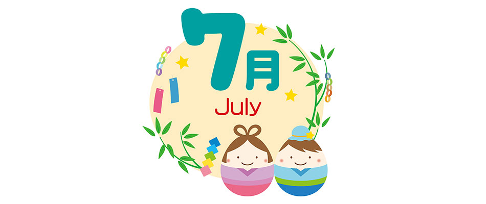 2026年7月の画像
