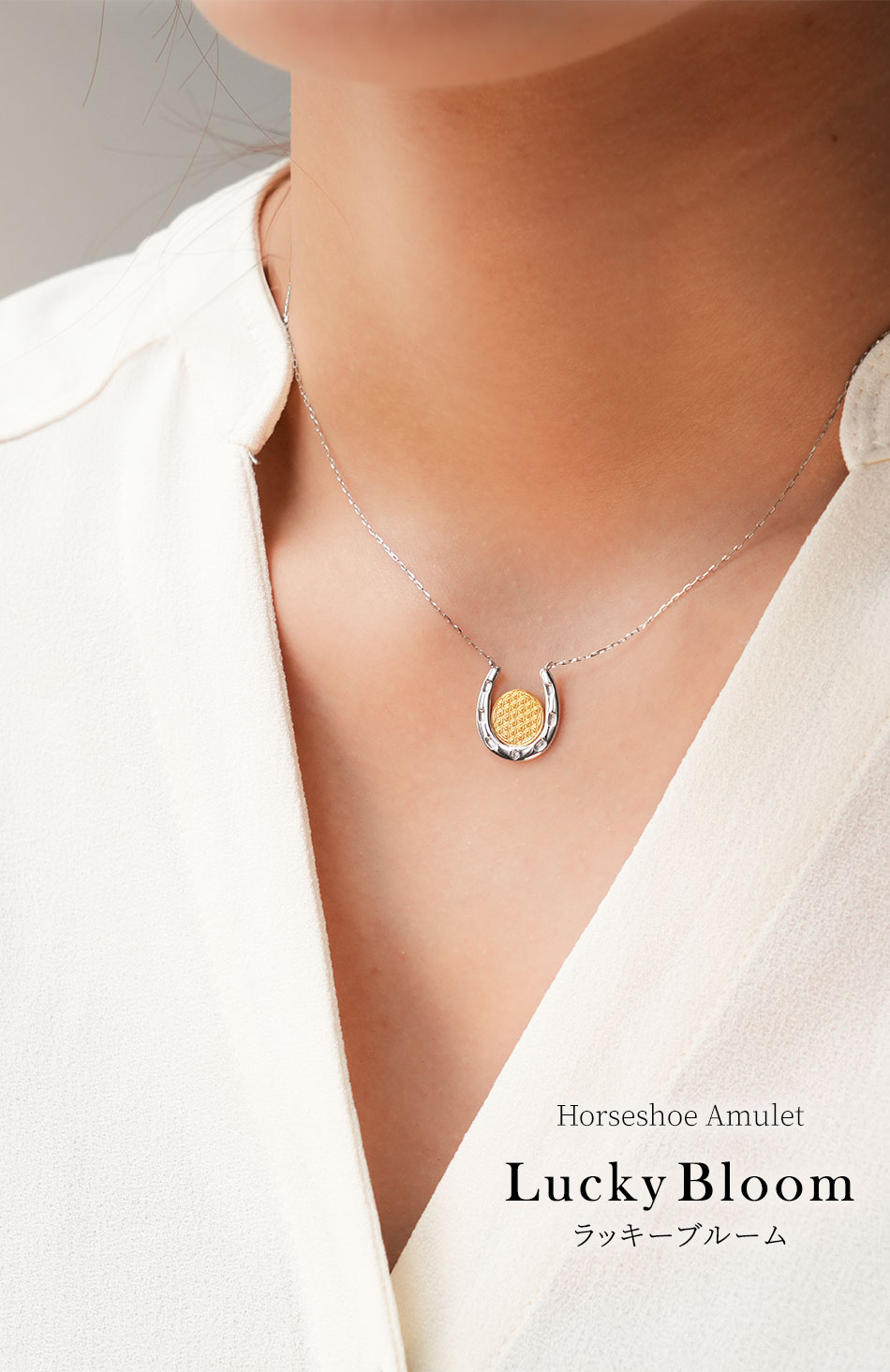 【招福堂】Horseshoe Amulet『ラッキーブルーム』ツインチャームネックレス
