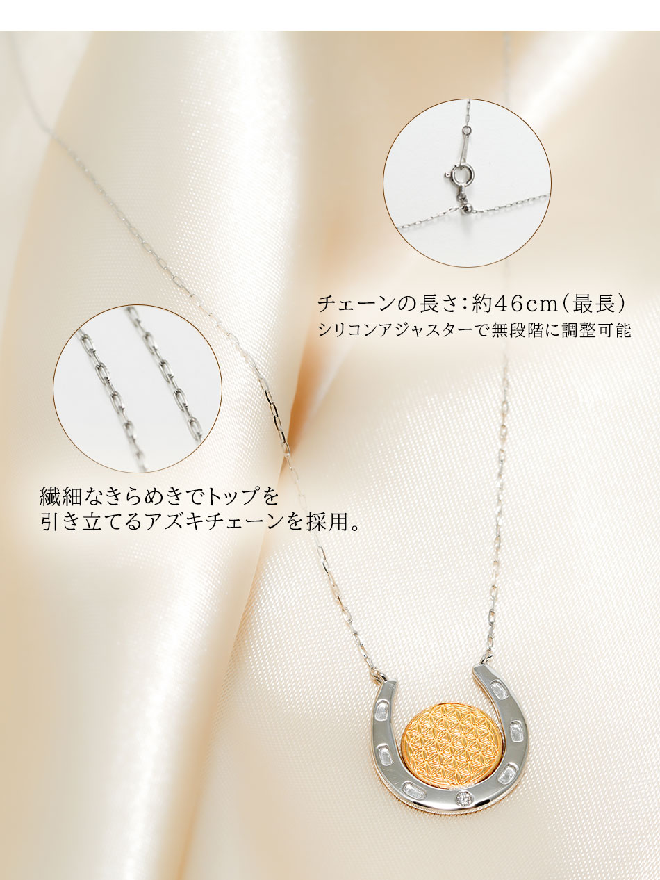 【招福堂】Horseshoe Amulet『ラッキーブルーム』ツインチャームネックレス