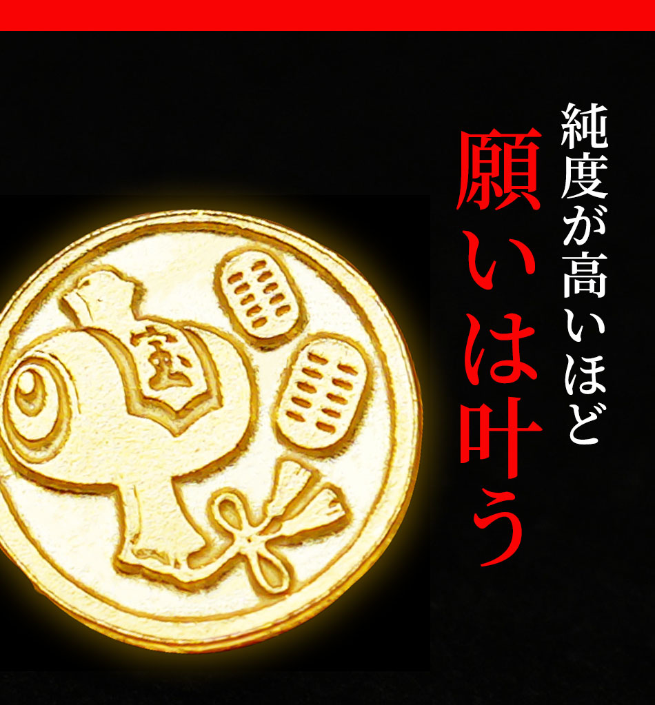 【招福堂】種銭『純金万財富来宝小槌（じゅんきんばんざいとみくるたからこづち）』