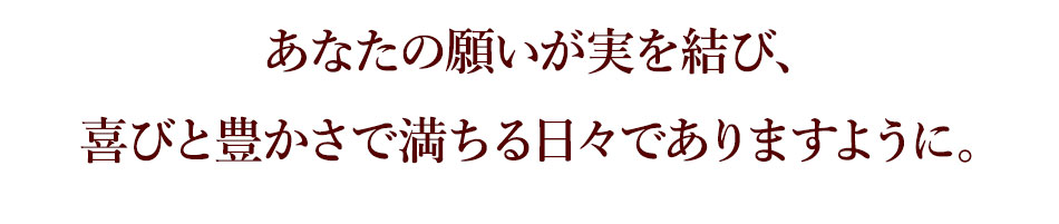 【招福堂】種銭『純金万財富来宝小槌（じゅんきんばんざいとみくるたからこづち）』