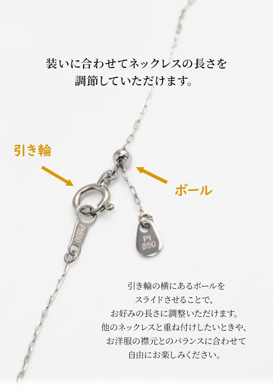 ホースシューアミュレット「天空の羅針盤」