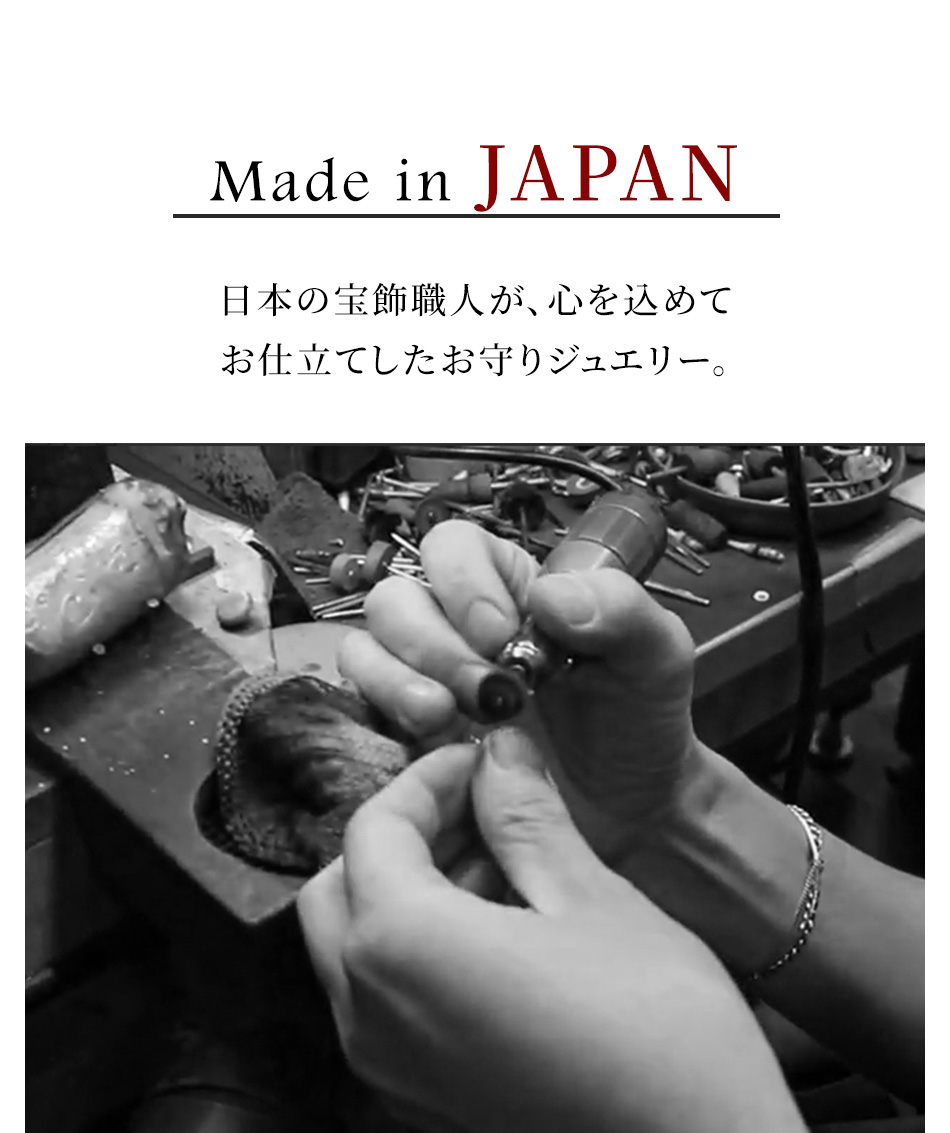 ホースシューアミュレット「天空の羅針盤」