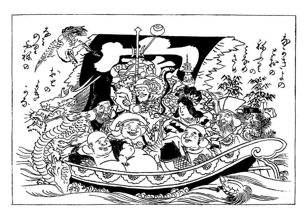 日本の弁財天が描かれた七福神