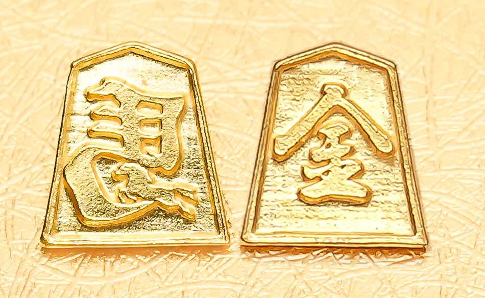 丙午年の飛躍を後押しする黄金の左馬種銭