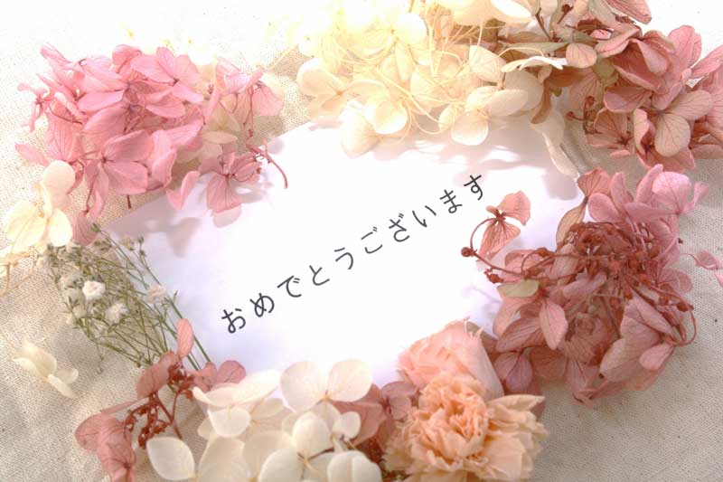 昇進祝いの画像