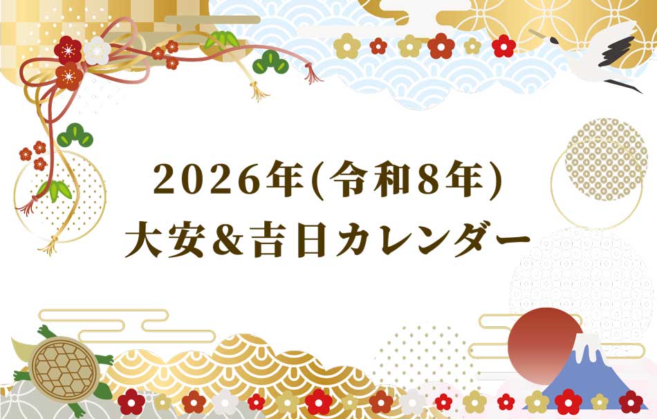 運気が高まる丙午年におすすめの縁起物は、招福堂の「純金万馬銭（じゅんきんまんばせん）