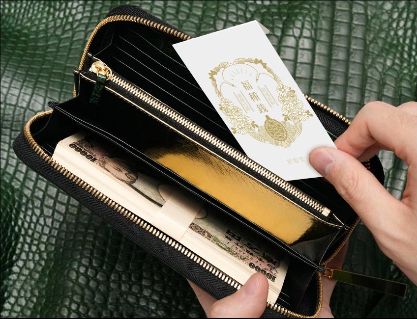 財布に入れるのに効果的なお守りは、招福堂の純金種銭シリーズ