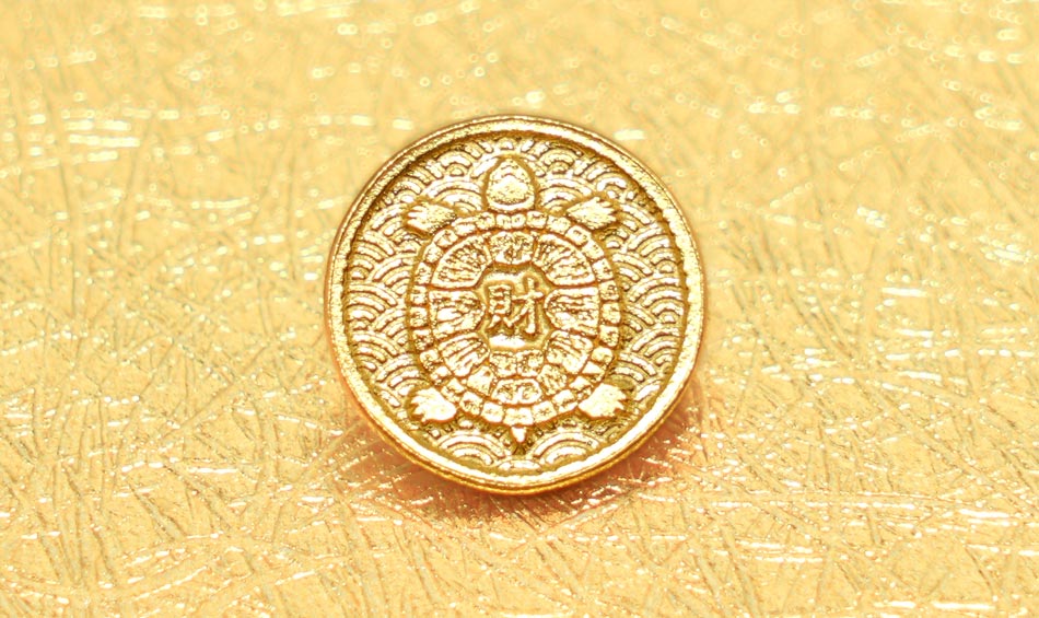 財布に入れるお守りにおすすめの縁起物は、招福堂の純金財宝福銭亀(じゅんきんざいほうふくぜにがめ)