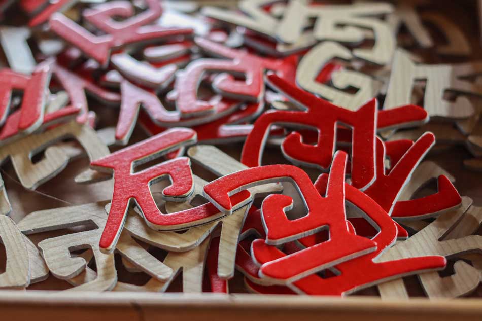 厄年にやってはいけないこととは？