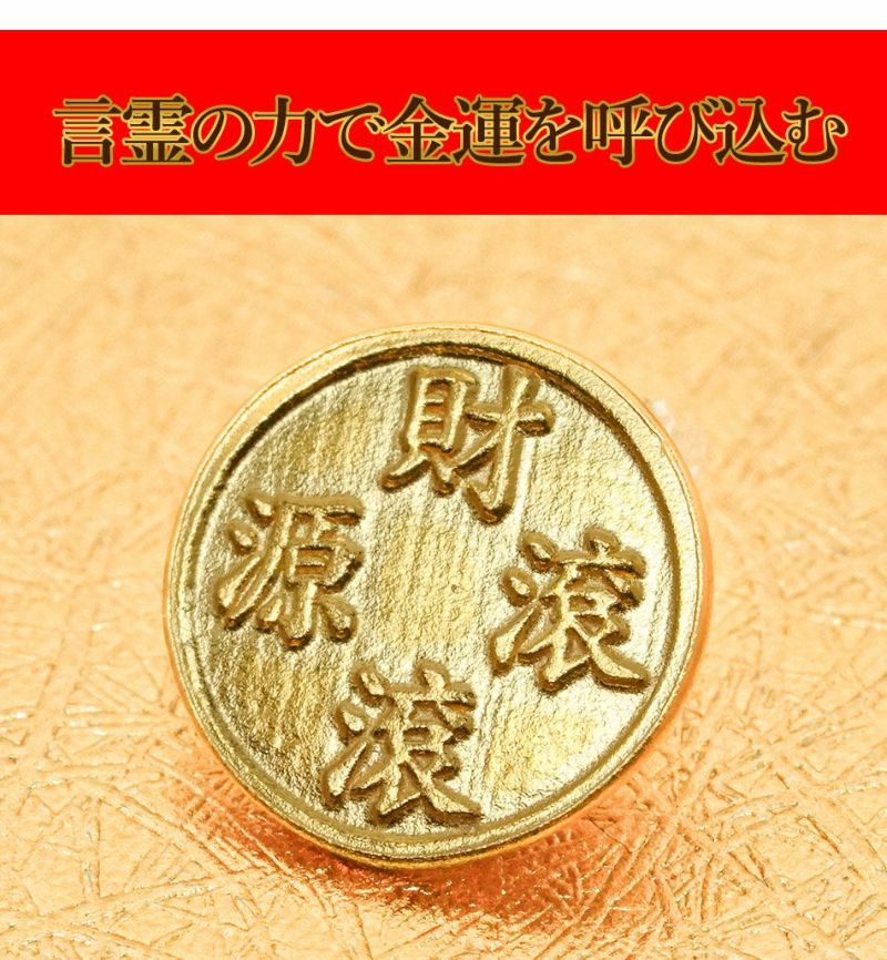 激レア　金餅　十二支　金蛇　お守り　馬蹄金　珍品　金運　開運　外国硬貨 海外古銭 激レア 金餅 十二支 金馬 お守り 置物 馬蹄金 珍品 金運 開運