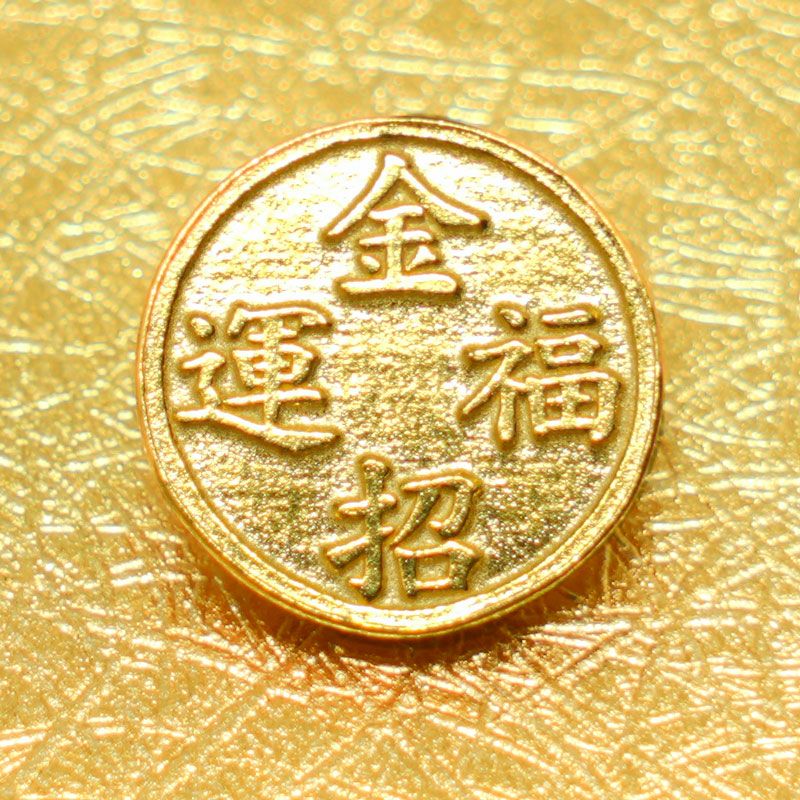 種銭専門店の招福堂がおすすめする金運アップのお守り種銭は、招福堂の純金財宝福銭亀（じゅんきんざいほうふくぜにがめ）